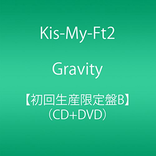 Gravity(CD+DVD)(初回生産限定盤B) Kis-My-Ft2
