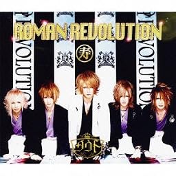 ROMAN REVOLUTION(初回限定寿盤)(DVD付)