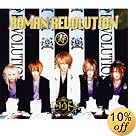 ROMAN REVOLUTION(初回限定寿盤)(DVD付)(在庫あり。)