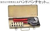 パンチングツール T106-HAPPY