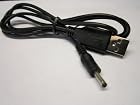 USB Cable Lead Charger Cord Fr Superpad Flytouch 7 VII V11 Android Tablet HX-042