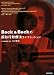 Beck&Beckの認知行動療法ライブセッション〈訳〉