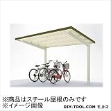ダイケン 自転車置場サイクルロビー 基準型スチール屋根 間口２７００ （LCYFS6）