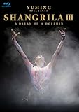 Yuming Spectacle: Shangrila III - A Dream of a Dolphin [Blu-ray]