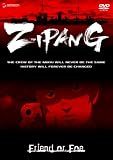 Zipang, Vol. 5: Friend or Foe