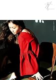 私(CD+STYLEBOOK)(初回生産限定盤)