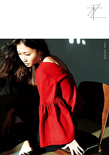 私(CD+STYLEBOOK)(初回生産限定盤) 大塚 愛