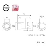 トップ(TOP) インパクト用ソケット PT-314