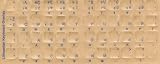 Lithuanian Keyboard Stickers - Labels - Overlays with Blue Characters for White Computer Keyboard