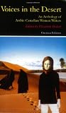 Voices in the Desert: The Anthology of Arabic-Canadian Women Writers (Prose Series 63)