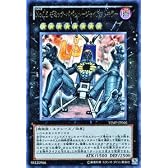 遊戯王カード【Ｎｏ.１５ ギミック・パペット－ジャイアントキラー】【ウルトラ】VJMP-JP066-UR