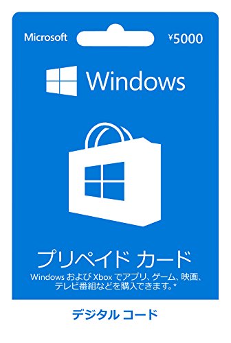 Windows ストアプリペイドカード5000円  (Windows/Xbox 360で利用可) [オンラインコード]