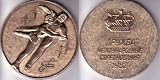 1982 World Figure Skating Championships Russian coin or medallion