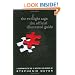 The Twilight Saga: The Official Illustrated Guide