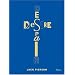 Jack Pierson Desire/Despair: A Retrospective: Selected Works 1985-2005