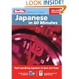 Berlitz Japanese in 60 Minutes (Berlitz in 60 Minutes) (Japanese Edition) by Berlitz