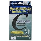 ウォーキング･スポーツサポーター ひじ L