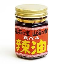 食べるラー油