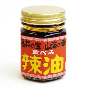 食べるラー油