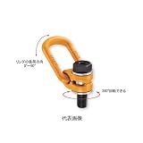 ファーステック YOKE リフティングポイント M48 8-211-200