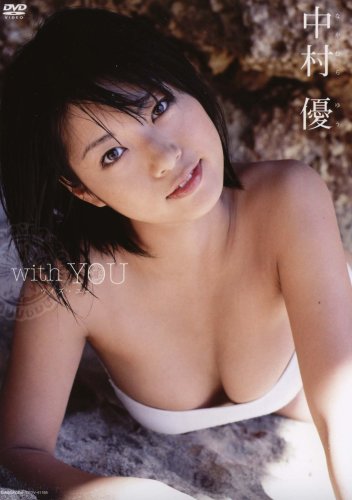 中村優 with YOU