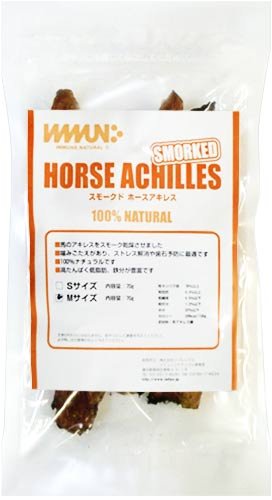 イミューンナチュラル スモークド ホースアキレス M (70g)