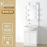 アサヒ衛陶洗面化粧台＜Ｋシリーズ(K series)＞ W600 一面鏡 【LED】 曇止（有） ホワイト LK3611KU(C)W10 M601SBLH