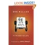 48 Days to the Work You Love