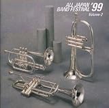 日本の吹奏楽’99(2)中学校編/