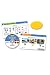 MATH CONCEPTS & VOCABULARY CD