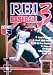 Video Games : RBI BASEBALL 3