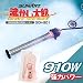 SUNART 沸かし太郎（SCH-901）