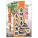 リケン 金時生姜もろみ黒酢お徳用 540mg×154粒