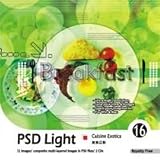 PSD Light Vol.16 エキゾチック料理