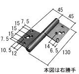 三協アルミ部品 浴室 丁番：丁番(たてかまち)[WD4336] [BR]ブロンズ×勝手：左勝手