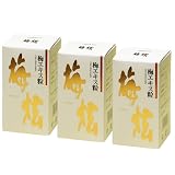 梅エキス粒(つぶ) ウメケン 90g×3個セット