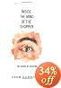 Inside the Mind of the Shopper: The Science of Retailing
