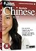 Instant Immersion Chinese v3.0