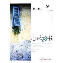 心灵28书\/刘彦庆:图书比价:琅琅比价网