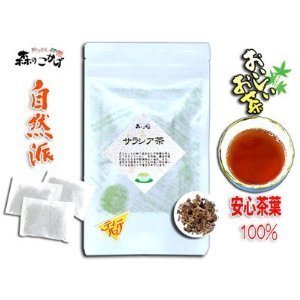 サラシア茶[3g×20ティーバッグ　2個セット(全国一律送料無料)]●ダイエットに最適な健康茶/さらしあ茶・サラシアティー・コタラヒム