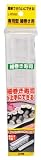 Japan Sushi Roll Mold /Maker (Small)