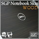 Dell XPS M1330 Laptop Premium Cover Skin (Walnut Wood)