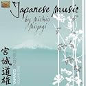 Japanese Music by Michio Miyagi