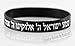 7 SHEMA ISRAEL BLACK Bracelets Jewish Kabbalah Hebrew Rubber Cuff Wristbands LOT