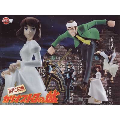 Cover image : ガシャポン　HGIF ルパン三世 カリオストロの城 次元冠付きver.入4種セットA