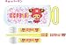 ワンピース【黄/チョッパーマン】マイ箸＆スプーン＆フォーク＆スライドケースセット☆ONE PIECE通販☆でAmazonアフィリエイトツール
