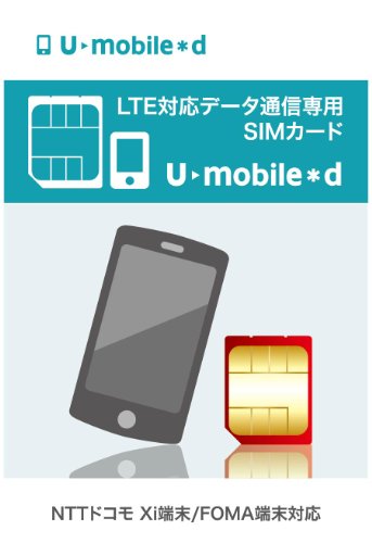 U-mobile*d