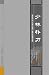 Books : Shaolin Long-hilt Broadsword