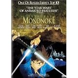 Miyazaki 13 Pack (Castle in the Sky/Kiki's Delivery Service/Nausicaa of the Valley of the Wind/Grave of the Fireflies/Porco Rosso/Princess Mononoke/Spirited Away/The Cat Returns/Howl's Moving Castle/My Neighbor Totoro/My Neighbors the Yamadas/Pom Poko/Whisper of the Heart)