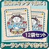 シーランマグマ　おやじ（30g×12袋）